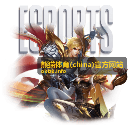 熊猫体育羽毛球赛事活动封面